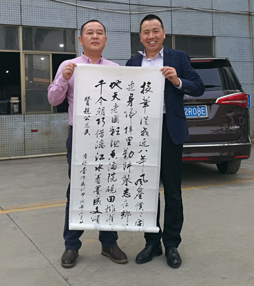 KUNSHAN BYE MACROMOLECULE MATERIAL CO., LTD. img