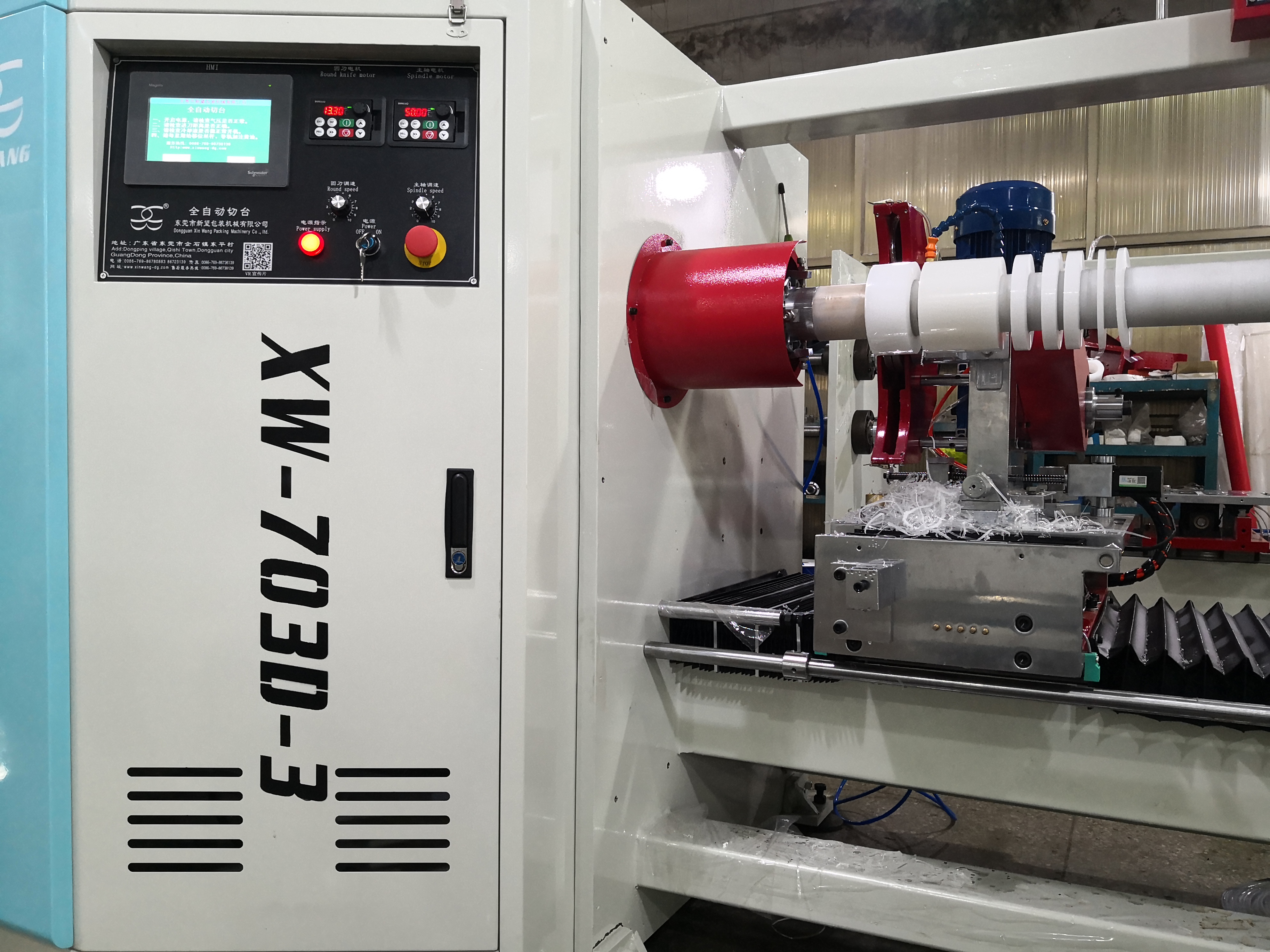 703D-3直刀全自動切臺-1